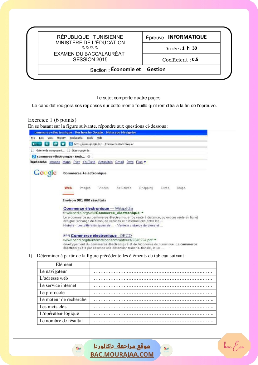Sujet principale info Bac 2015 – Section eco